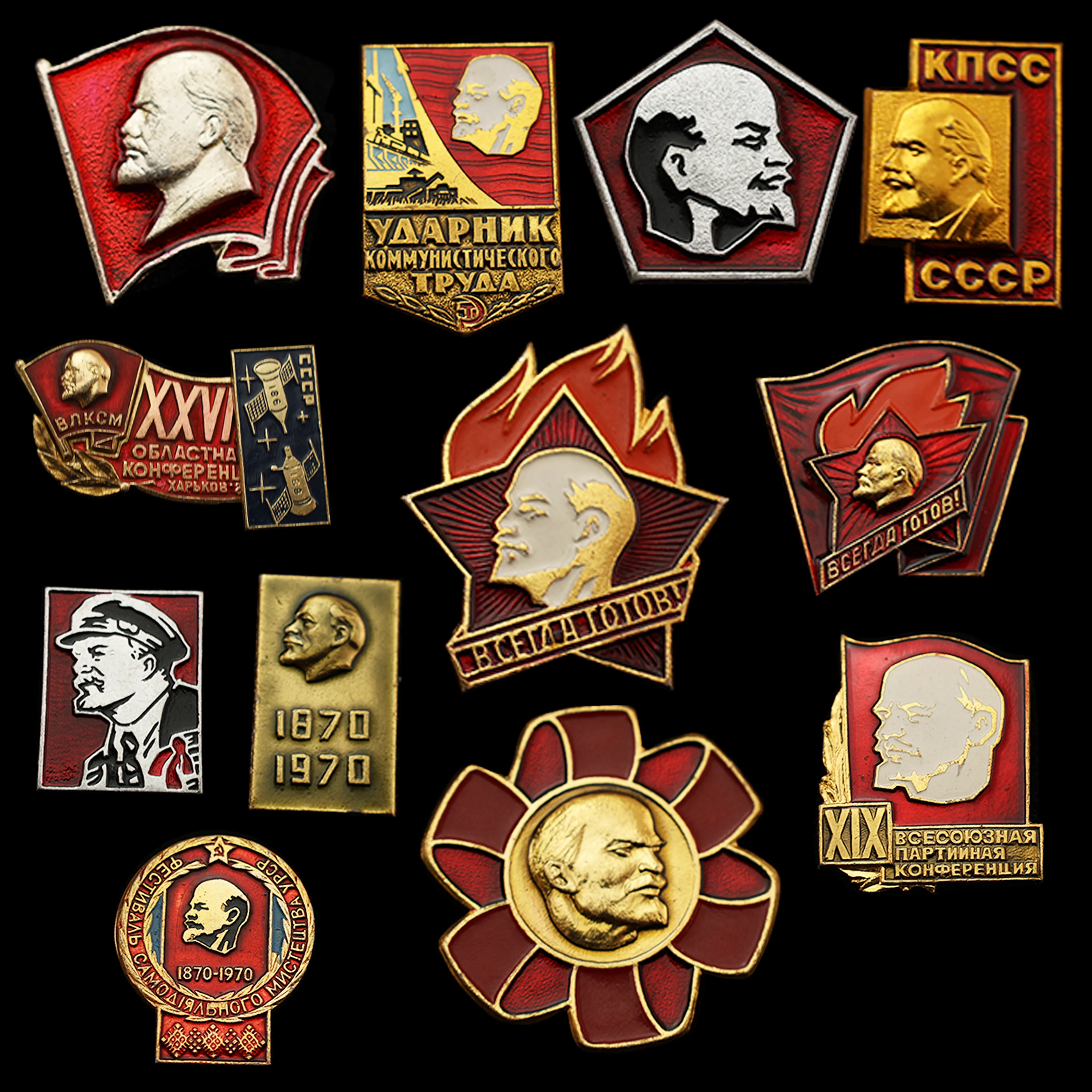 Soviet Union Lenin Pin - Image 3